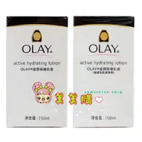 在飛比找蝦皮購物優惠-【美美購】 歐蕾 OLAY 滋潤保濕乳液/ 滋潤保濕乳液(敏