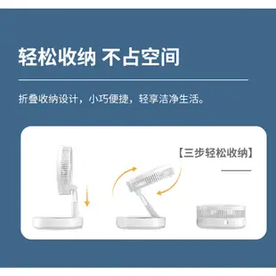 折疊風扇 P30-10800mAh 折疊風扇 八檔風力 USB充電風扇 靜音 伸縮摺疊風扇 折疊風扇 風扇USB 升級板