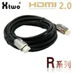 XTWO X2-RHDMI R系列 HDMI2.0 3D/4K 影音傳輸線-富廉網