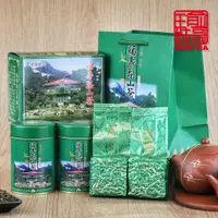 在飛比找蝦皮購物優惠-【瑜妹瑜哥-台灣茶】【禮盒兩入組】福壽山綠罐禮盒 附提袋 台