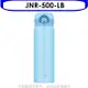 THERMOS 膳魔師【JNR-500-LB】500cc輕巧便保溫杯保溫瓶LB淺藍色