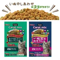在飛比找蝦皮購物優惠-【日清】CARAT克拉 綜合貓糧3kg 毛玉綜合貓糧(化毛)