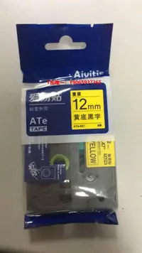 在飛比找Yahoo!奇摩拍賣優惠-標簽機色帶適用兄弟標簽機色帶12mm標簽紙色帶231 PT-