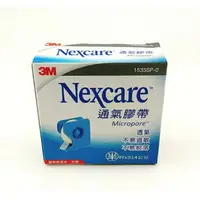 在飛比找樂天市場購物網優惠-【誠意中西藥局】3M Nexcare 通氣膠帶透氣膠帶 白色