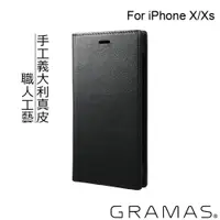 在飛比找蝦皮購物優惠-[福利品] 正版公司貨 Gramas 職匠工藝 手工真皮皮套