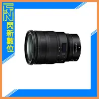 在飛比找蝦皮購物優惠-另有現金價~活動優惠~ Nikon NIKKOR Z 24-