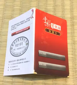 670ml 掌廚 可樂膳 不鏽鋼超真空燜燒罐