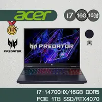 在飛比找蝦皮商城優惠-Acer宏碁 Predator PHN16-72-74DU 