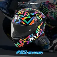 在飛比找蝦皮購物優惠-KYT NF-R #62＊帽子先生＊選手彩繪雙鏡片雙D扣內鏡