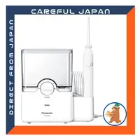 在飛比找蝦皮購物優惠-【日本直送】日本 Panasonic EW-DJ63 沖牙機