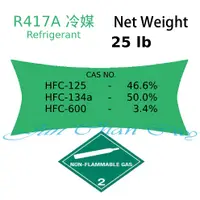 在飛比找蝦皮購物優惠-R417A冷媒 替代空調R22冷媒使用 25lb 11.3k