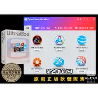 在飛比找蝦皮商城精選優惠-【原廠正版經銷】OpenCloner UltraBox 官方