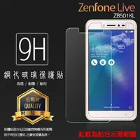 在飛比找蝦皮購物優惠-ASUS華碩 ZenFone Live ZB501KL A0