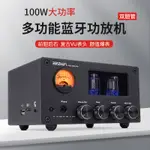 BRZHIFI M7桌面迷你發燒音響功放一件式機家用功率放大器立體聲膽機