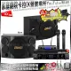 家庭劇院卡拉OK音響組合 JBL BEYOND 3+BMB CSE-310+JBL VM-300