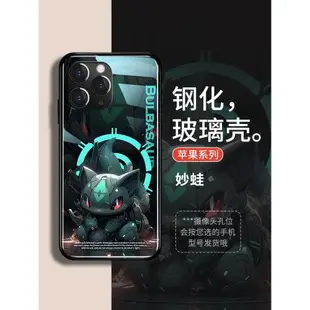 創意寶可夢適用iphone14手機殼12機甲皮卡丘蘋果13promax杰尼龜xsmax可愛卡通7plus玻璃8x個性xr防摔6s保護套