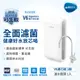 德國BRITA mypure pro V6超濾三階段過濾系統淨水器0.1微米超濾中空絲膜(贈好禮)