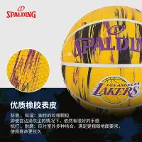 在飛比找Yahoo!奇摩拍賣優惠-官方-斯伯丁NBA 隊徽 室外 橡膠籃球 NBA球隊湖人隊