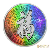 在飛比找蝦皮商城優惠-【TRUNEY貴金屬】百福幻彩銀章1盎司 / 約 8.294