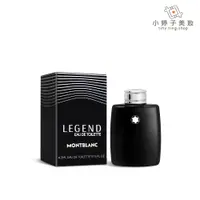 在飛比找蝦皮商城優惠-MONT BLANC 萬寶龍 LEGEND 傳奇經典男性淡香