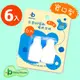 [ Baby House ] 愛兒房乳首奶嘴刷-備用泡棉(寬口徑)6入 特價$115 奶嘴清潔刷,乳首刷,奶瓶刷