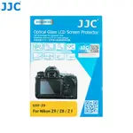 JJC 相機螢幕保護貼 NIKON Z9 Z8 ZF Z F 高清強化玻璃屏幕保護膜