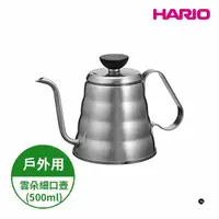 在飛比找momo購物網優惠-【HARIO】V60戶外用不鏽鋼迷你雲朵手沖細口壺 500m