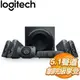 Logitech 羅技 Z906 5.1聲道音箱系統