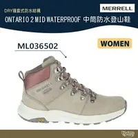 在飛比找樂天市場購物網優惠-特價出清 MERRELL ONTARIO 2 MID WAT