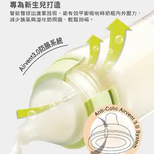 nac nac x 印花樂 聯名款 妍心35% 晶透防脹氣玻璃寬口奶瓶-240ml【宜兒樂】