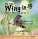 On The Wing 翅膀 - North American Birds 3: Bilingual Picture ... - Ebook