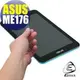 【EZstick】ASUS MeMO Pad 7 ME176 (K013) 專用 靜電式平板LCD液晶螢幕貼 (可選鏡面防汙或高清霧面)