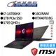 MSI微星 Sword 17 HX B14VGKG-025TW i7/RTX4070 17吋 電競筆電