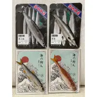 在飛比找蝦皮購物優惠-全新 賽先生科學工廠 海魚造型書籤筆 生鮮盒-秋刀魚、鮭魚 