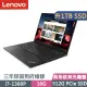 Lenovo ThinkPad T14s 黑(i7-1360P/16G/1TB SSD/14吋/W11P)特仕