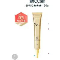 在飛比找蝦皮購物優惠-明洞國際 Mdmmd 新CC霜 SPF50 50g