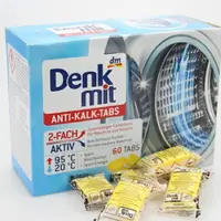 在飛比找樂天市場購物網優惠-德國 denkmit dm 洗衣機清潔劑 散裝試用包 洗衣槽
