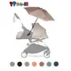 法國 BABYZEN YOYO² Parasol 遮陽傘 (UPF 50+) YOYO推車配件