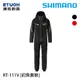 SHIMANO RT-111V 黑 [漁拓釣具] [雨衣套裝][超取限一套]