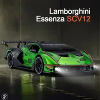 在飛比找蝦皮購物優惠-模型車 1:24 Lamborghinis Essenza 