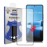 在飛比找momo購物網優惠-【VXTRA】ASUS Zenfone 11 Ultra 全