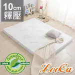 【LOOCA】旗艦款10CM防蚊+防蹣+記憶床墊(單人3尺)