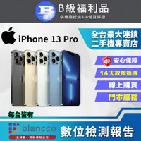 在飛比找PChome24h購物優惠-【福利品】Apple iPhone 13 Pro (512G