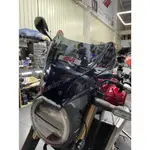 [ MOTO DREAM 重機部品 ] GIVI 1173S A1173A 擋風鏡 風鏡 CB650R B1000R