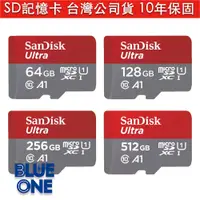 在飛比找蝦皮商城優惠-Switch 專用SD記憶卡 10年保固 台灣公司貨 Blu