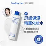 [REAL BARRIER] 沛麗膚 屏護保濕精華化妝水 200ML