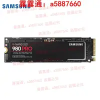 在飛比找露天拍賣優惠-三星980pro 1tb固態硬盤nvme 2280 ssd筆