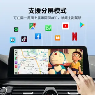 【現貨免運】安卓12 Carlinkit Tbox Plus 高通八核 Carplay轉安卓 影音魔術盒Applepie