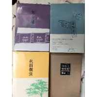 在飛比找蝦皮購物優惠-原耽 個誌 配菜太咸 不夜城 秋雨微涼 查無此人 沒有人咖啡