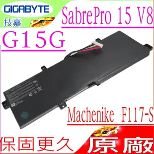 技嘉 GA G15G 電池-Gigabyte G15G，SABREPRO 15 電池，Sabre Pro 15 V8.15-W8，Machenike F117-S ，F117-Si3，F117-S11